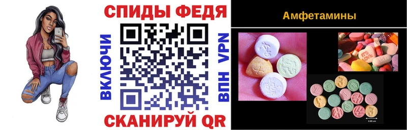 ОМГ ОМГ ССЫЛКА  сколько стоит  Жирновск  АМФЕТАМИН Розовый 