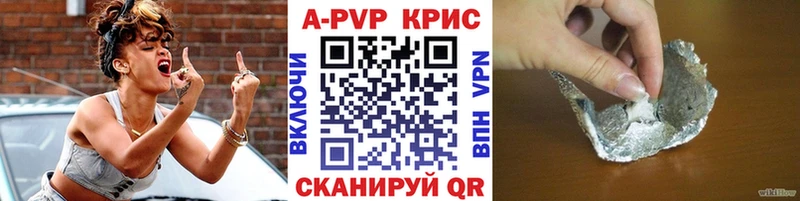 APVP мука  Жирновск 