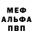 Первитин кристалл P.Quinside