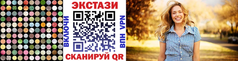 где найти наркотики  Жирновск  Ecstasy MDMA 