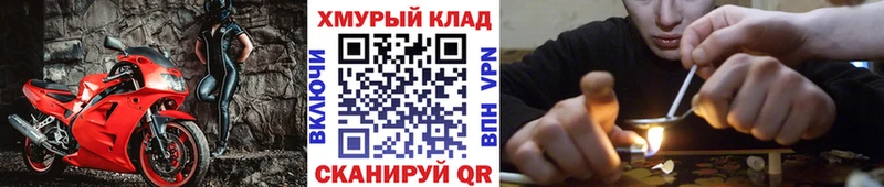 как найти наркотики  Жирновск  ГЕРОИН афганец 