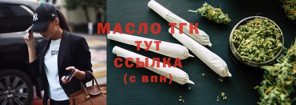 тгк Фурманов