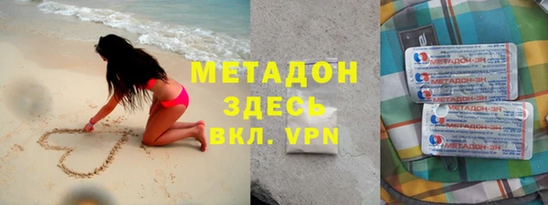 кокаин VHQ Медвежьегорск