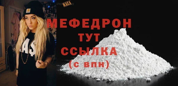 гашиш Ветлуга
