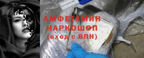 кокаин VHQ Медвежьегорск