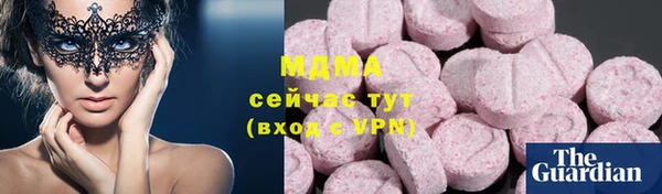 спиды Медногорск