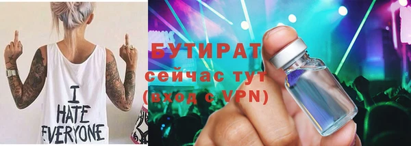 синтетический гашиш Сафоново