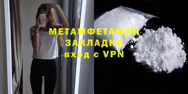 гашиш Ветлуга