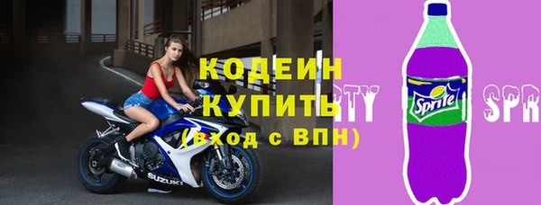 спиды Медногорск