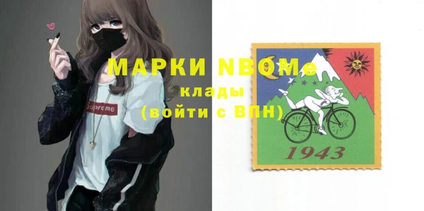 а пвп мука Шарыпово
