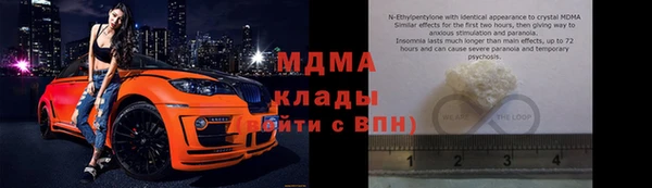 эйфоретик Хадыженск