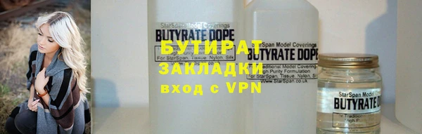кокаин VHQ Медвежьегорск
