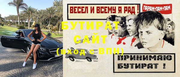 гашиш Ветлуга