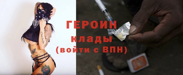 кокаин VHQ Медвежьегорск