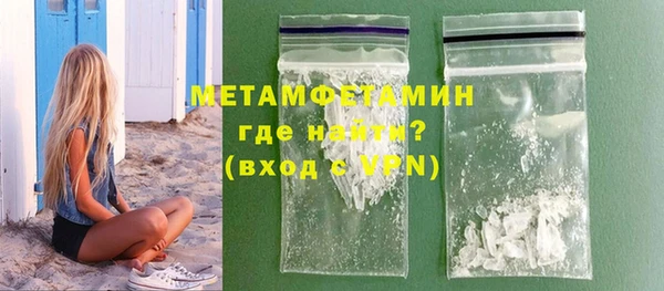кокаин VHQ Медвежьегорск