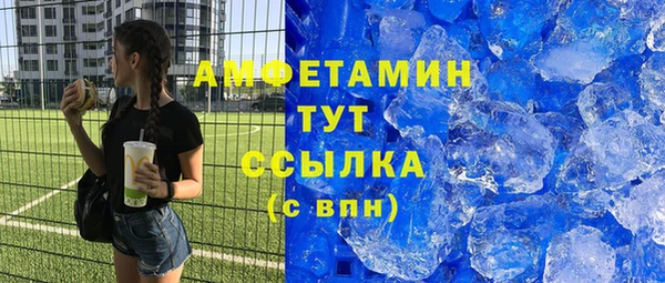 кристаллы Шадринск