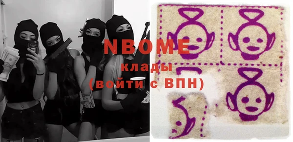 спиды Медногорск