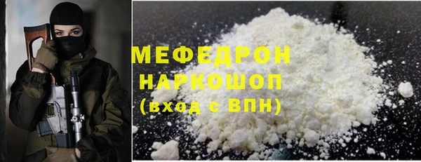 твердый Видное