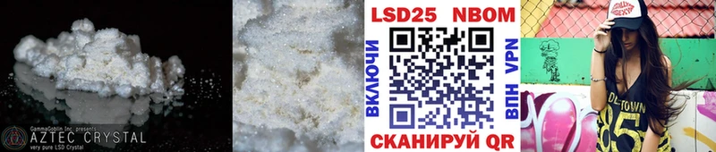 omg сайт Жирновск LSD-25 экстази ecstasy наркошоп