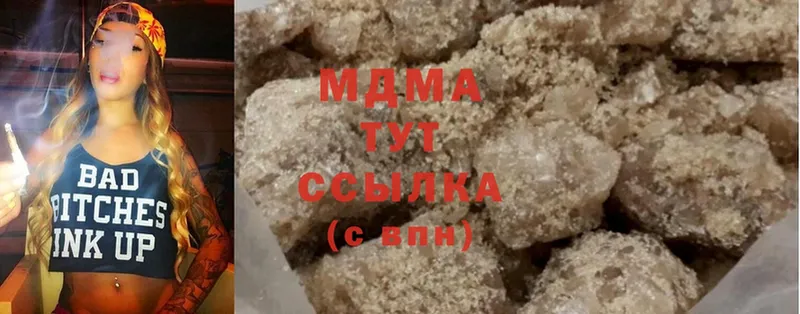 MDMA молли  цена   Жирновск 