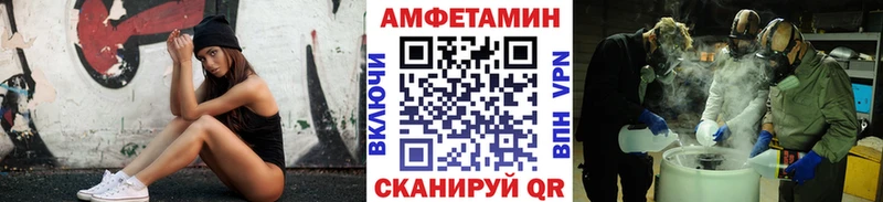 Первитин витя Жирновск