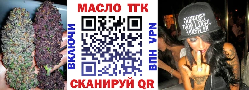 KRAKEN ТОР  Жирновск  Дистиллят ТГК концентрат 
